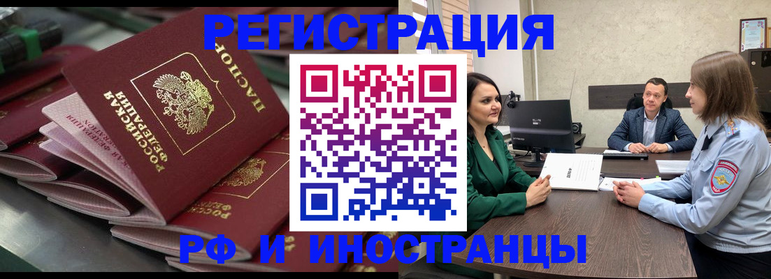 прописка для кредита в Новокуйбышевске